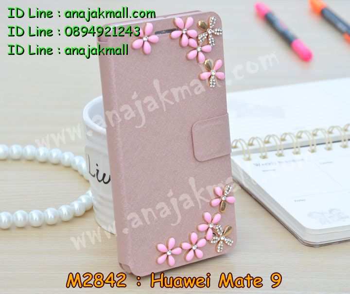 เคส Huawei mate 9,เคสนิ่มการ์ตูนหัวเหว่ย mate 9,รับพิมพ์ลายเคส Huawei mate 9,เคสหนัง Huawei mate 9,เคสไดอารี่ Huawei mate 9,แหวนติดเคส Huawei mate9,เคสโรบอทหัวเหว่ย mate 9,สั่งสกรีนเคส Huawei mate 9,ซองหนังเคสหัวเหว่ย mate 9,สกรีนเคสนูน 3 มิติ Huawei mate 9,เคสกันกระแทกหัวเหว่ย mate 9,เคสอลูมิเนียมสกรีนลายนูน 3 มิติ,เคสพิมพ์ลาย Huawei mate 9,เคสฝาพับ Huawei mate 9,เคสหนังประดับ Huawei mate 9,เคสแข็งประดับ Huawei mate 9,กรอบยางคริสตัลติดแหวน Huawei mate9,เคสตัวการ์ตูน Huawei mate 9,เคสซิลิโคนเด็ก Huawei mate 9,เคสสกรีนลาย Huawei mate 9,เคสลายนูน 3D Huawei mate 9,รับทำลายเคสตามสั่ง Huawei mate 9,สั่งพิมพ์ลายเคส Huawei mate 9,เคสยางนูน 3 มิติ Huawei mate 9,พิมพ์ลายเคสนูน Huawei mate 9,เคสยางใส Huawei ascend mate 9,เคสกันกระแทกหัวเหว่ย mate 9,เคสแข็งฟรุ๊งฟริ๊งหัวเหว่ย mate 9,เคสยางคริสตัลติดแหวน Huawei mate9,เคสกันกระแทก Huawei mate 9,บัมเปอร์หัวเหว่ย mate 9,bumper huawei mate 9,เคสลายเพชรหัวเหว่ย mate 9,รับพิมพ์ลายเคสยางนิ่มหัวเหว่ย mate 9,เคสโชว์เบอร์หัวเหว่ย,สกรีนเคสยางหัวเหว่ย mate 9,พิมพ์เคสยางการ์ตูนหัวเหว่ย mate 9,เคสยางนิ่มลายการ์ตูนหัวเหว่ย mate 9,ทำลายเคสหัวเหว่ย mate 9,เคสยางหูกระต่าย Huawei mate 9,เคส 2 ชั้น หัวเหว่ย mate 9,เคสอลูมิเนียม Huawei mate 9,เคสอลูมิเนียมสกรีนลาย Huawei mate 9,กรอบยางคริสตัลติดแหวน Huawei mate9,เคสแข็งลายการ์ตูน Huawei mate 9,เคสนิ่มพิมพ์ลาย Huawei mate 9,เคสซิลิโคน Huawei mate 9,เคสยางฝาพับหัวเว่ย mate 9,เคสยางมีหู Huawei mate 9,เคสประดับ Huawei mate 9,เคสปั้มเปอร์ Huawei mate 9,เคสตกแต่งเพชร Huawei ascend mate 9,เคสขอบอลูมิเนียมหัวเหว่ย mate 9,เคสแข็งคริสตัล Huawei mate 9,เคสฟรุ้งฟริ้ง Huawei mate 9,เคสฝาพับคริสตัล Huawei mate 9